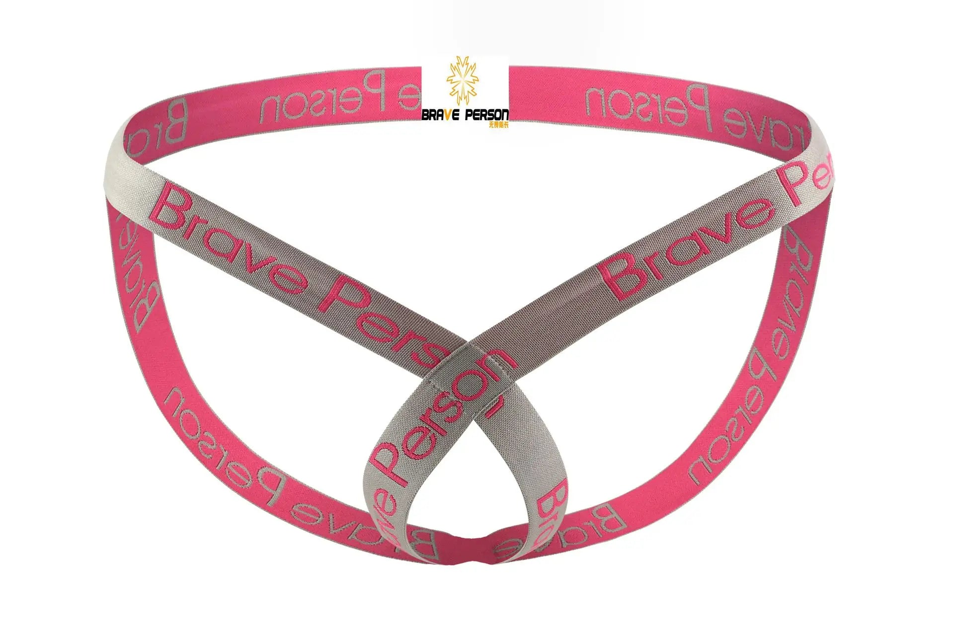 BRAVE PERSON Men's Bare Jockstrap